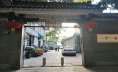 廣州市六榕寺