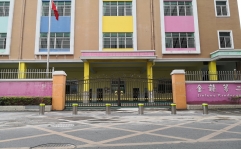 深圳龍崗金龍幼兒園